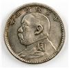 Image 2 : Republic of China 3rd Year Coin
