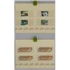 Image 1 : Two Sets of Chinese Stamps