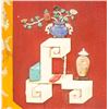 Image 4 : Chinese Imperial Cloisonne Deco Wall Panel