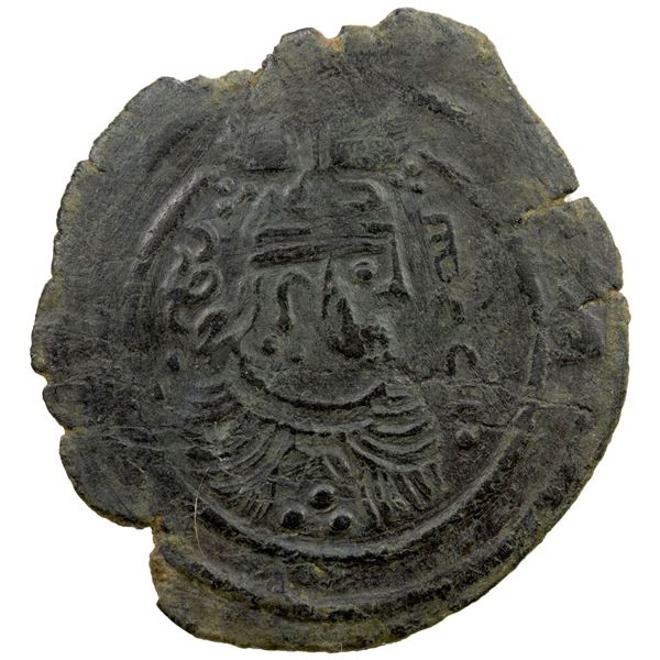 ARAB-SASANIAN: Anonymous, ca. 700-720, AE pashiz (1.58g), Kazirun, ND. VF-EF