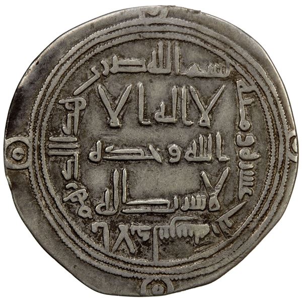 UMAYYAD: Hisham, 724-743, AR dirham (2.64g), al-Andalus, AH113. VF