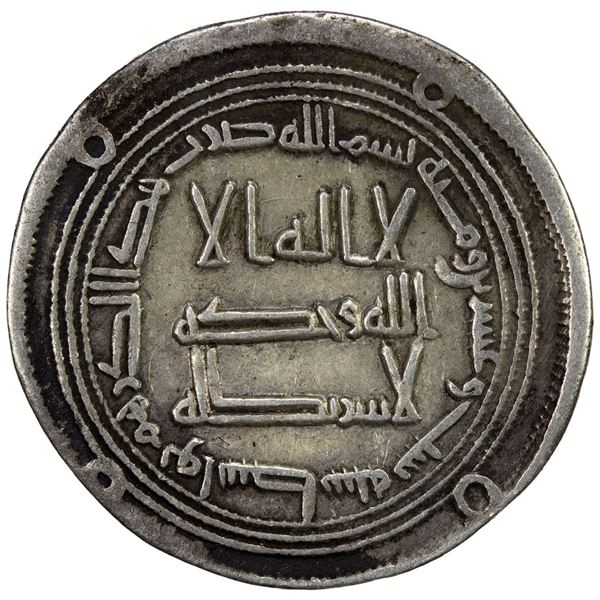 UMAYYAD: Yazid III, 743-744, AR dirham (2.85g), Wasit, AH126. VF