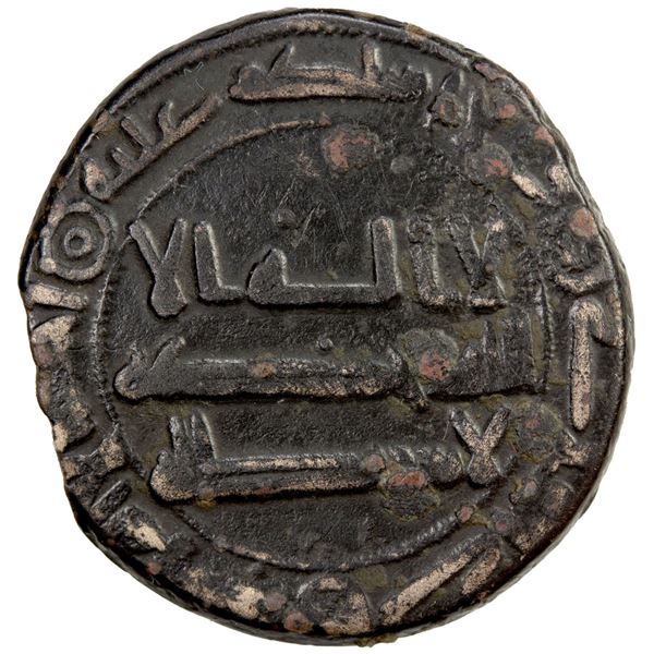 ABBASID REVOLUTION: Layth b. Hammâd, fl. 748, AE fals (2.95g), Jurjan, AH130. VF