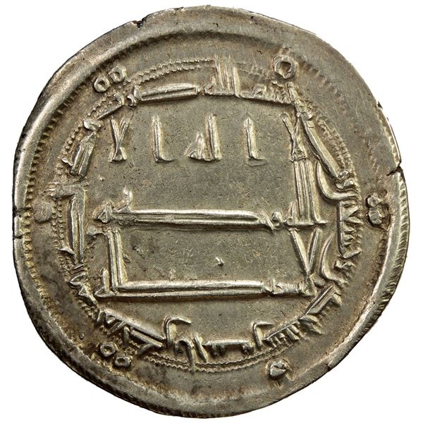 ABBASID: al-Rashid, 786-809, AR dirham (3.00g), Ma'dan Bajunays, AH191. EF