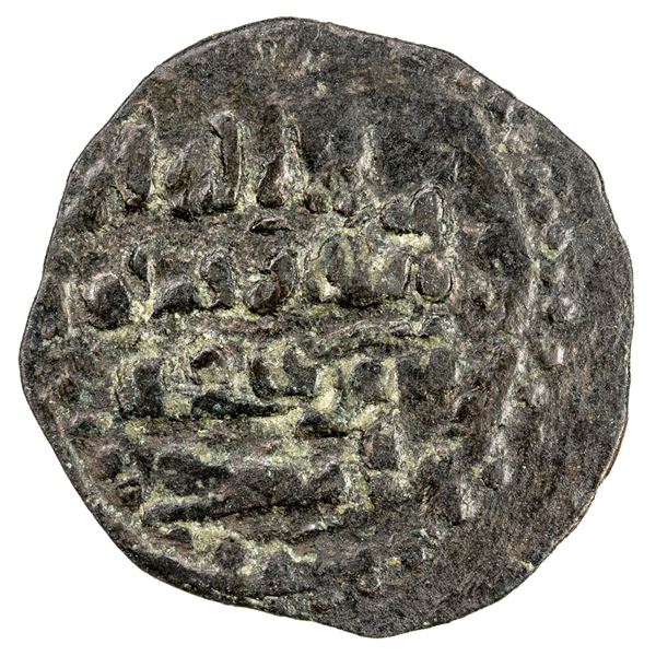 CRETE: 'Ali b. Ahmad, circa 950, AE fals (1.55g), NM, ND. VF