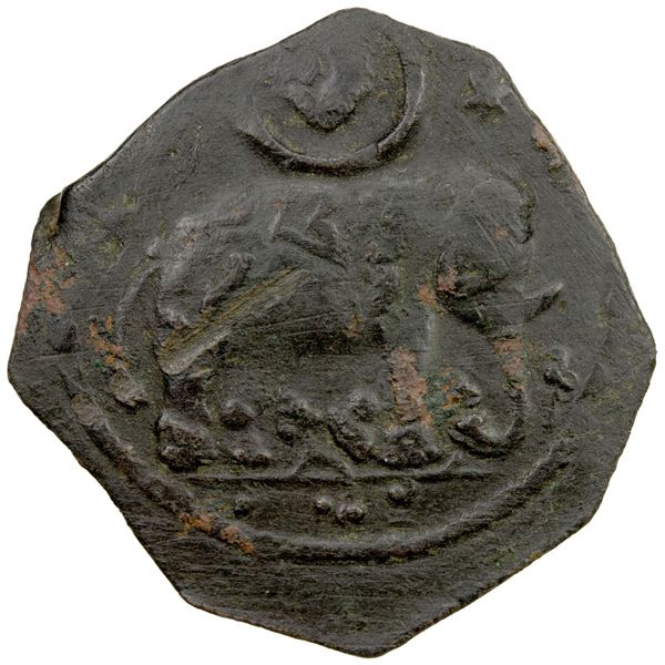 SELJUQ OF SYRIA: Anonymous, ca. 1090s/1110s, AE fals (2.68g), NM, ND. EF