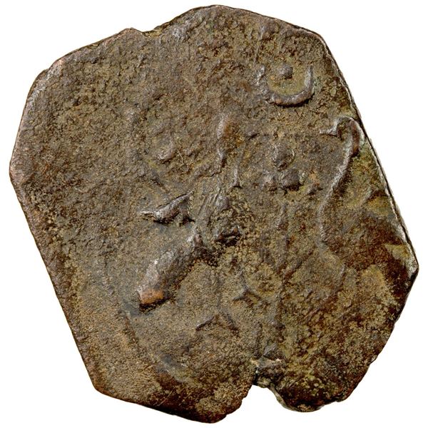 SELJUQ OF SYRIA: Ridwan, 1095-1113, AE fals (2.87g), NM, ND. VF