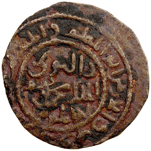 DANISHMENDID: 'Imad al-Din Dhu'l-Nun, 1142-1175, AE dirham (5.98g), NM, ND. VF