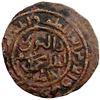 Image 1 : DANISHMENDID: 'Imad al-Din Dhu'l-Nun, 1142-1175, AE dirham (5.98g), NM, ND. VF