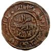Image 2 : DANISHMENDID: 'Imad al-Din Dhu'l-Nun, 1142-1175, AE dirham (5.98g), NM, ND. VF