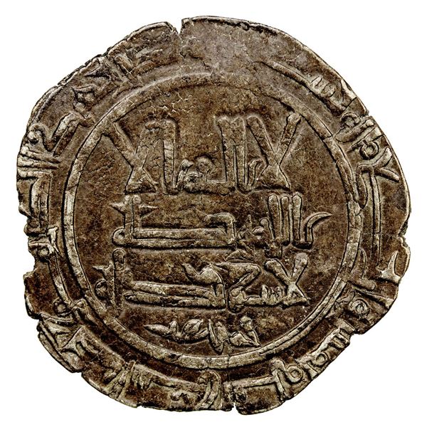 QARAKHANID: Yusuf b. Harun, 1005-1032, AR dirham (3.15g), Kashghar, AH405. VF-EF