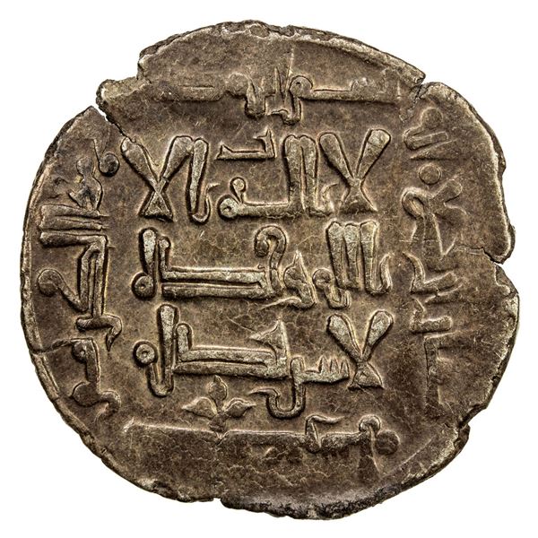 QARAKHANID: Yusuf b. Harun, 1005-1032, AR dirham (3.71g), Kashghar, AH408. EF