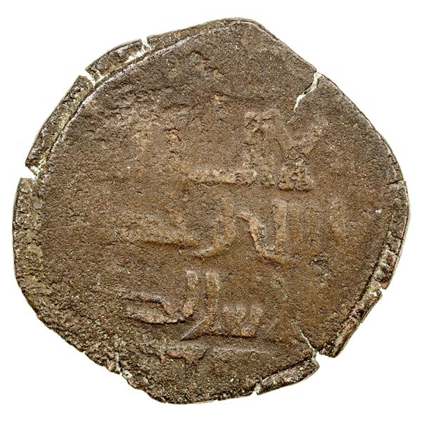 QARAKHANID: temp Yelü Dashi, 1124-1143, AE fals (3.59g), NM, AH(5)3x. F-VF