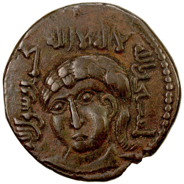 ARTUQIDS OF AMID & KAYFA: Fakhr al-Din Qara Arslan, 1144-1174, AE dirham (12.76g), NM, AH560. VF
