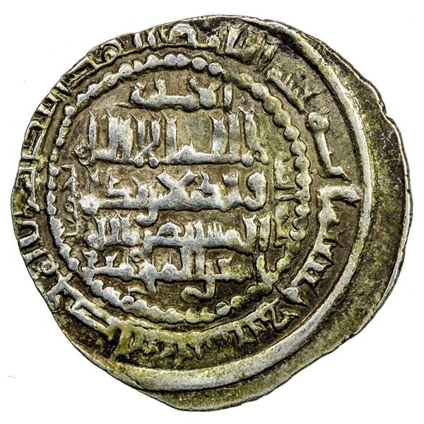 LU'LU'IDS: Rukn al-Din Isma'il, 1258-1261, AR dirham (2.88g), al-Mawsil, AH660. VF-EF