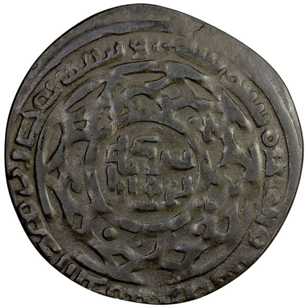 GREAT MONGOLS: Anonymous, ca. 1262-1265, AE dirham (7.43g), Bukhara, AH660. EF