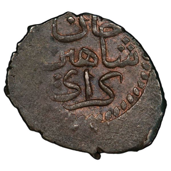 GIRAY KHANS (CRIMEA): Shahin Giray, 1777-1783, BI beshlik (1.65g), Baghcha-Saray, AH1191 year 4. PCG