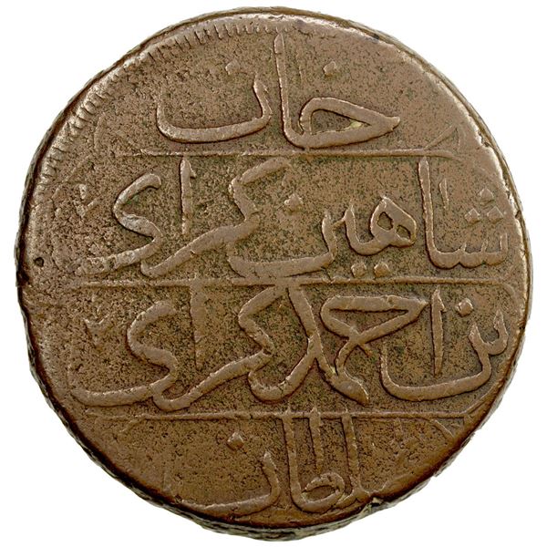 GIRAY KHANS (CRIMEA): Shahin Giray, 1777-1783, AE kyrmis (46.42g), Baghcha-Saray, AH1191 year 5. VF