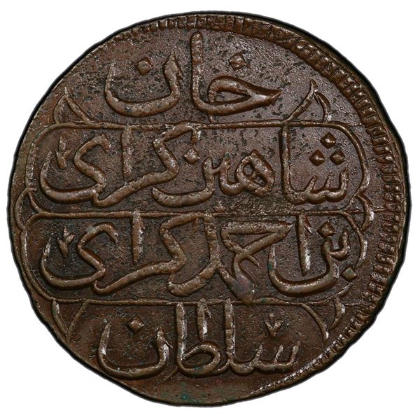 GIRAY KHANS (CRIMEA): Shahin Giray, 1777-1783, AE kopeck (9.03g), Baghcha-Saray, AH1191 year 5. PCGS