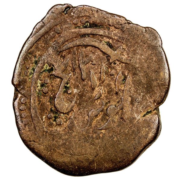 CIVIC COPPER: AE falus (5.26g), Sar-i Pol, AH1211. VF