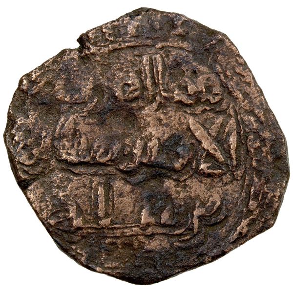 GOVERNORS OF SIND: Sulayman b. Salim, 745-747, AE fals (1.95g), NM, ND. F