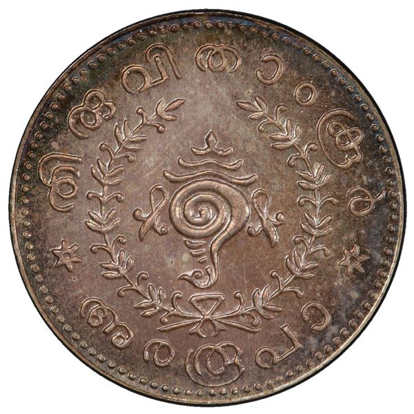 TRAVANCORE: Bala Rama Varma II, 1924-1949, AR ½ rupee, ME1196 (1929). PCGS SP66