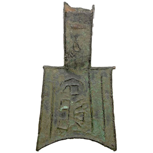 WARRING STATES: State of Zhou, 400-300 BC, AE spade money (17.81g). VF