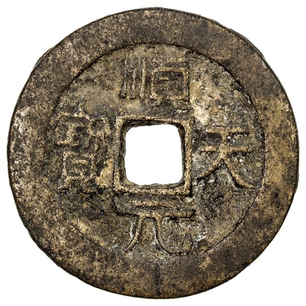TANG: Shun TIan, rebel, 759-761, AE 100 cash (21.09g). F