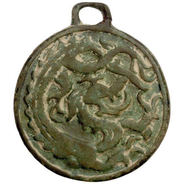 WESTERN LIAO: AE charm (38.55g). VF