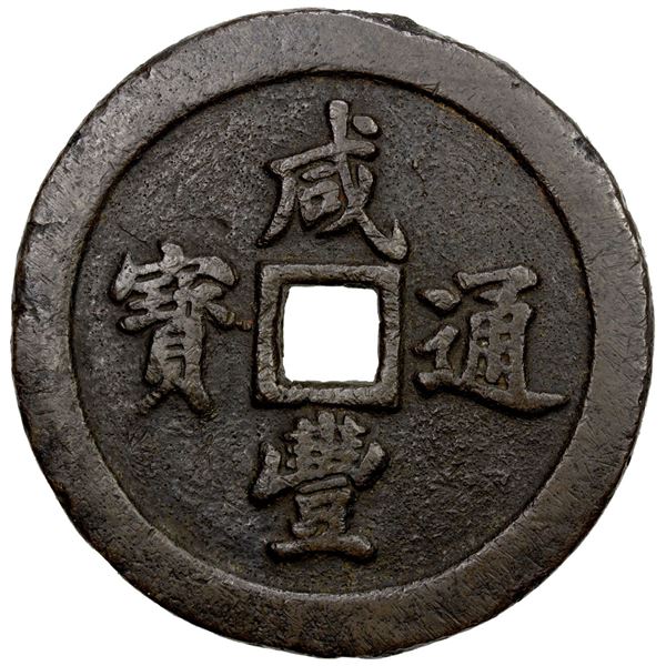 QING: Xian Feng, 1851-1861, AE 50 cash (103.92g), Fuzhou mint, Fujian Province. VF