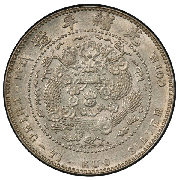 CHINA: Kuang Hsu, 1875-1908, AR 20 cents, Tientsin Mint, ND (1908). PCGS MS62