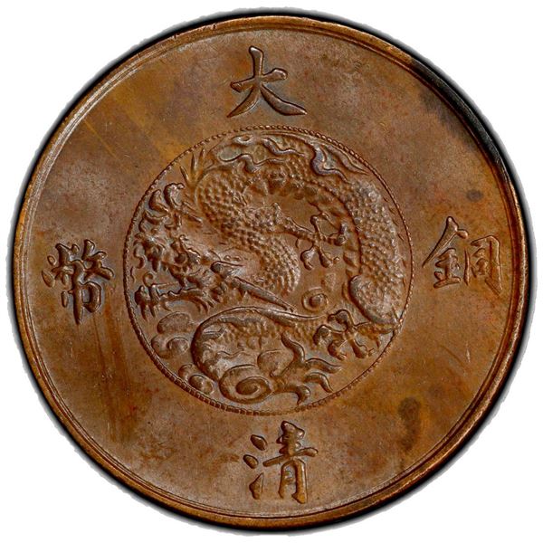 CHINA: Hsuan Tung, 1909-1911, AE 10 cash, year 3 (1911). PCGS MS64