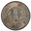 Image 2 : CHINA: Republic, AR dollar, ND (1912)