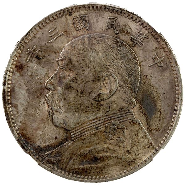 CHINA: Republic, AR 50 cents, year 3 (1914). NGC AU