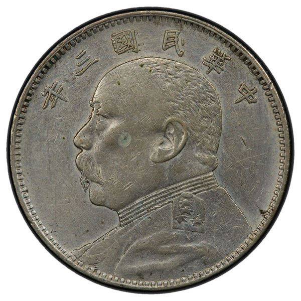 CHINA: Republic, AR 50 cents, year 3 (1914). PCGS EF