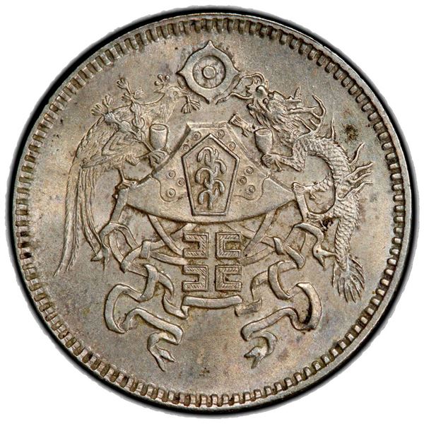 CHINA: Republic, AR 10 cents, year 15 (1926). PCGS MS64