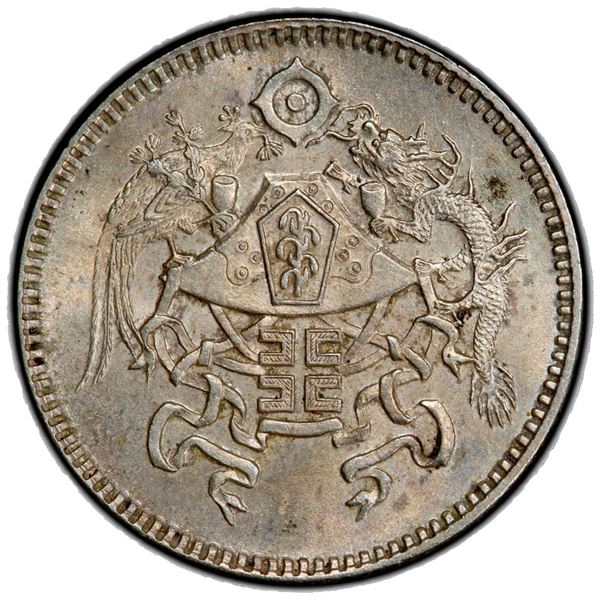 CHINA: Republic, AR 10 cents, year 15 (1926). PCGS MS64