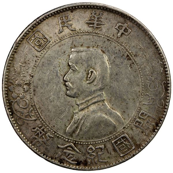 CHINA: Republic, AR dollar, ND (1927)