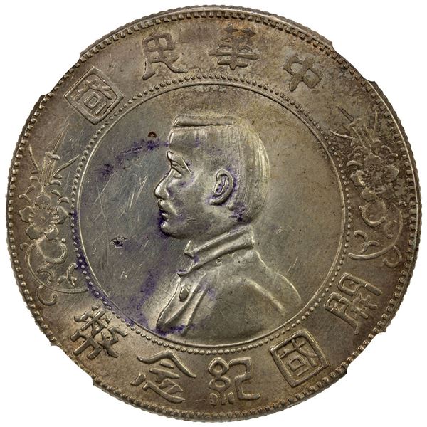 CHINA: Republic, AR dollar, ND (1927). NGC UNC