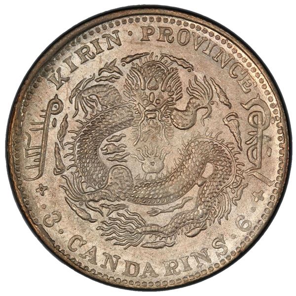 KIRIN: Kuang Hsu, 1875-1908, AR 50 cents, CD1903. PCGS MS62