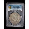Image 3 : KWANGTUNG: Kuang Hsu, 1875-1908, AR dollar, ND (1890-1908). PCGS VF