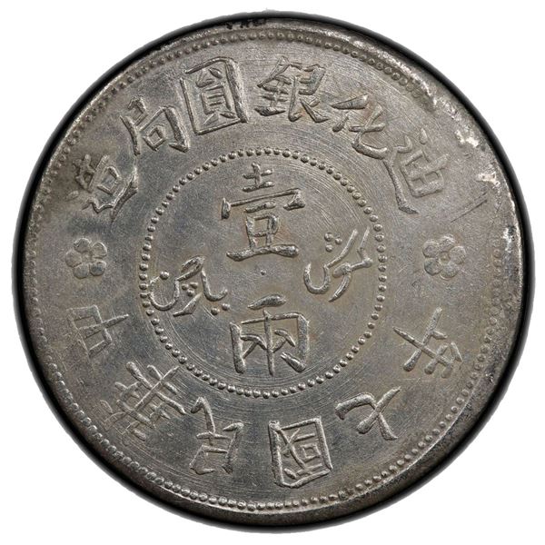 SINKIANG: Republic, AR sar (tael), Dihwa (Urumqi), year 7 (1918). PCGS UNC