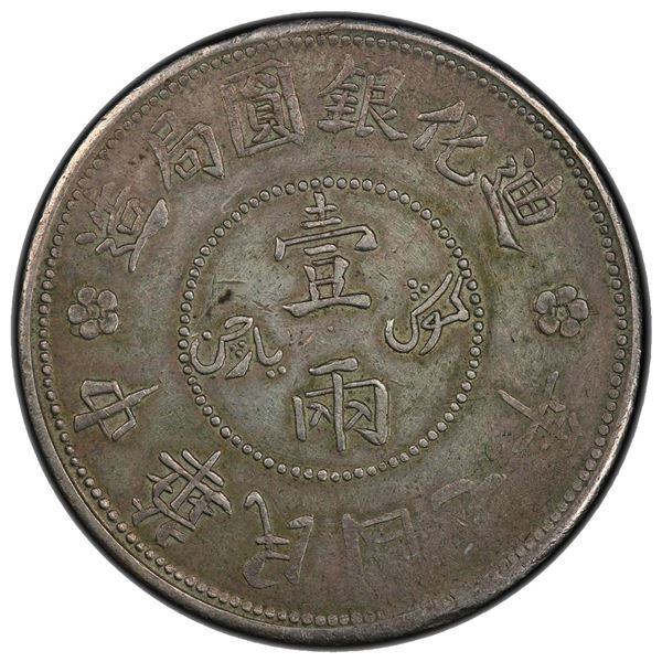 SINKIANG: Republic, AR sar (tael), Dihwa (Urumqi), year 7 (1918). PCGS AU50