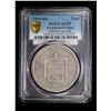 Image 3 : YUNNAN: Republic, AR liang (tael), ND (1943-44). PCGS AU55