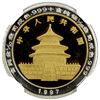 Image 1 : CHINA (PEOPLE'S REPUBLIC): AV/AR 10 yuan, 1997. NGC PF64
