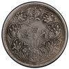 Image 2 : TIBET: AR rupee, Chengdu, ND (1911-33). PCGS AU50