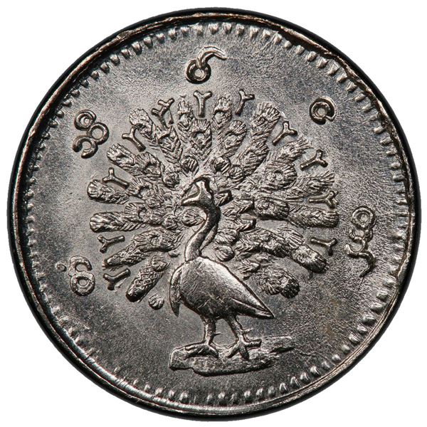BURMA: Mindon, 1853-1878, AR mu, CS1214 (1853). PCGS MS64