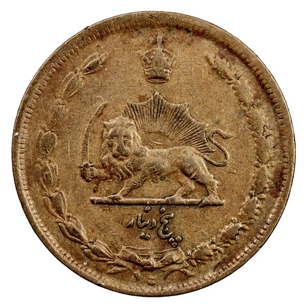 IRAN: Reza Shah, 1925-1941, AE 5 dinars, SH1314. VF-EF