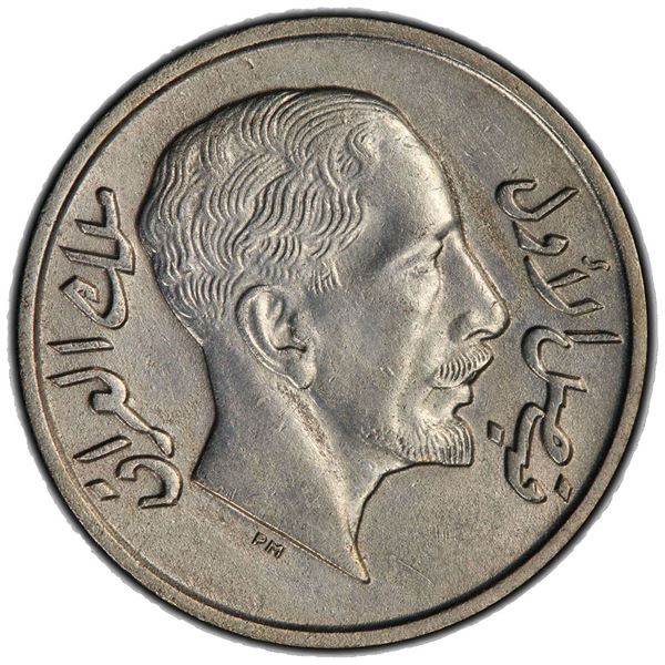 IRAQ: Faisal I, 1921-1933, AR 20 fils, 1933/AH1252. PCGS AU