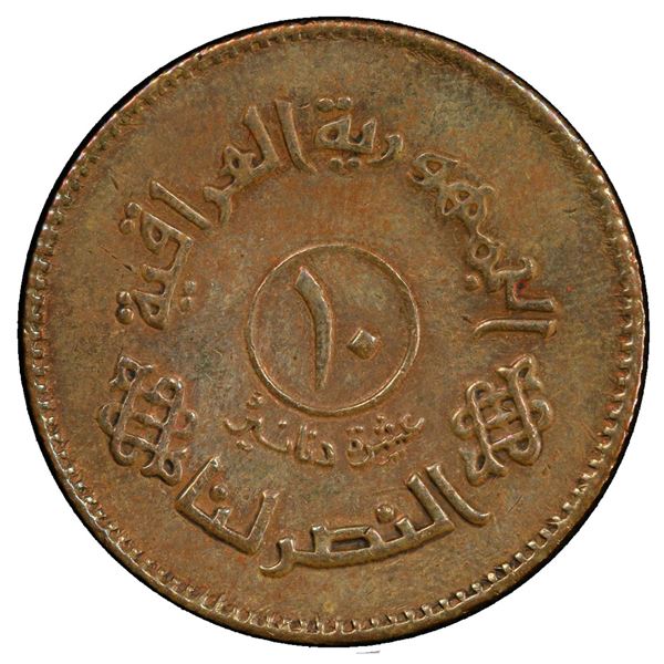 IRAQ: Republic, AE 10 dinars, 1990/AH1411. PCGS AU